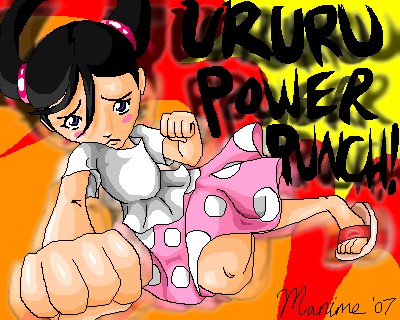 URURU POWER PUNCH