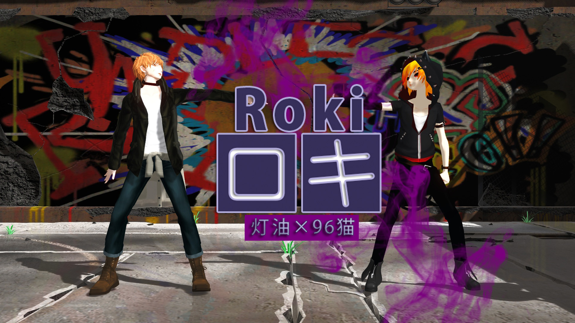 Kd Roki MMD Roki (Video) by TheOtakuOnigiri on DeviantArt