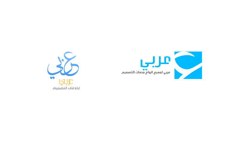 Araby Two logo designs