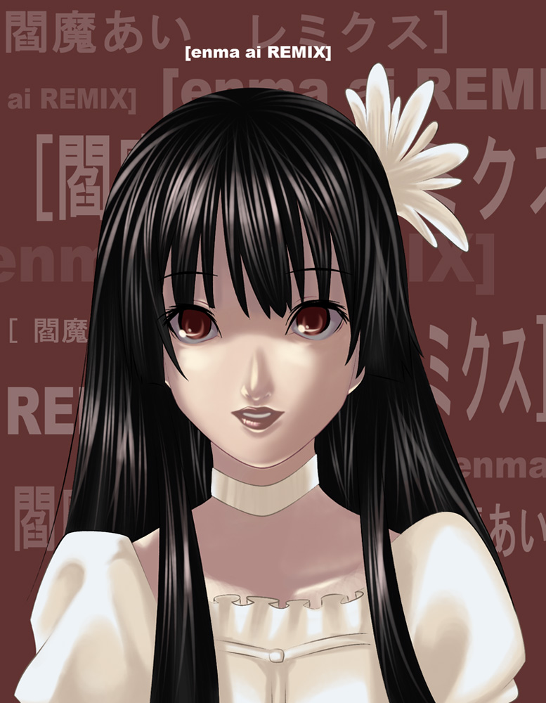 enma ai REMIX