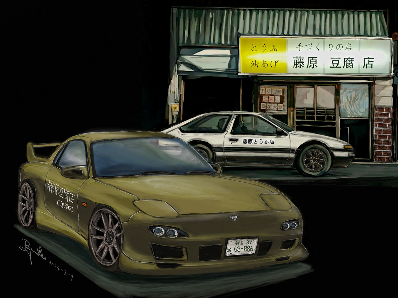 RX7 (2) by Ray1811 on DeviantArt
