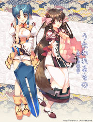 Utawarerumono