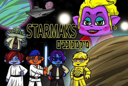 Starmaks