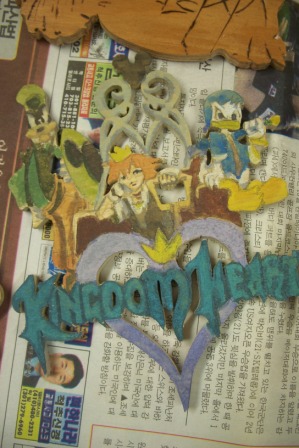 Kingdom Hearts Ornament