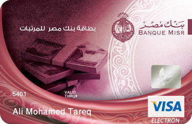 misr bank card 9