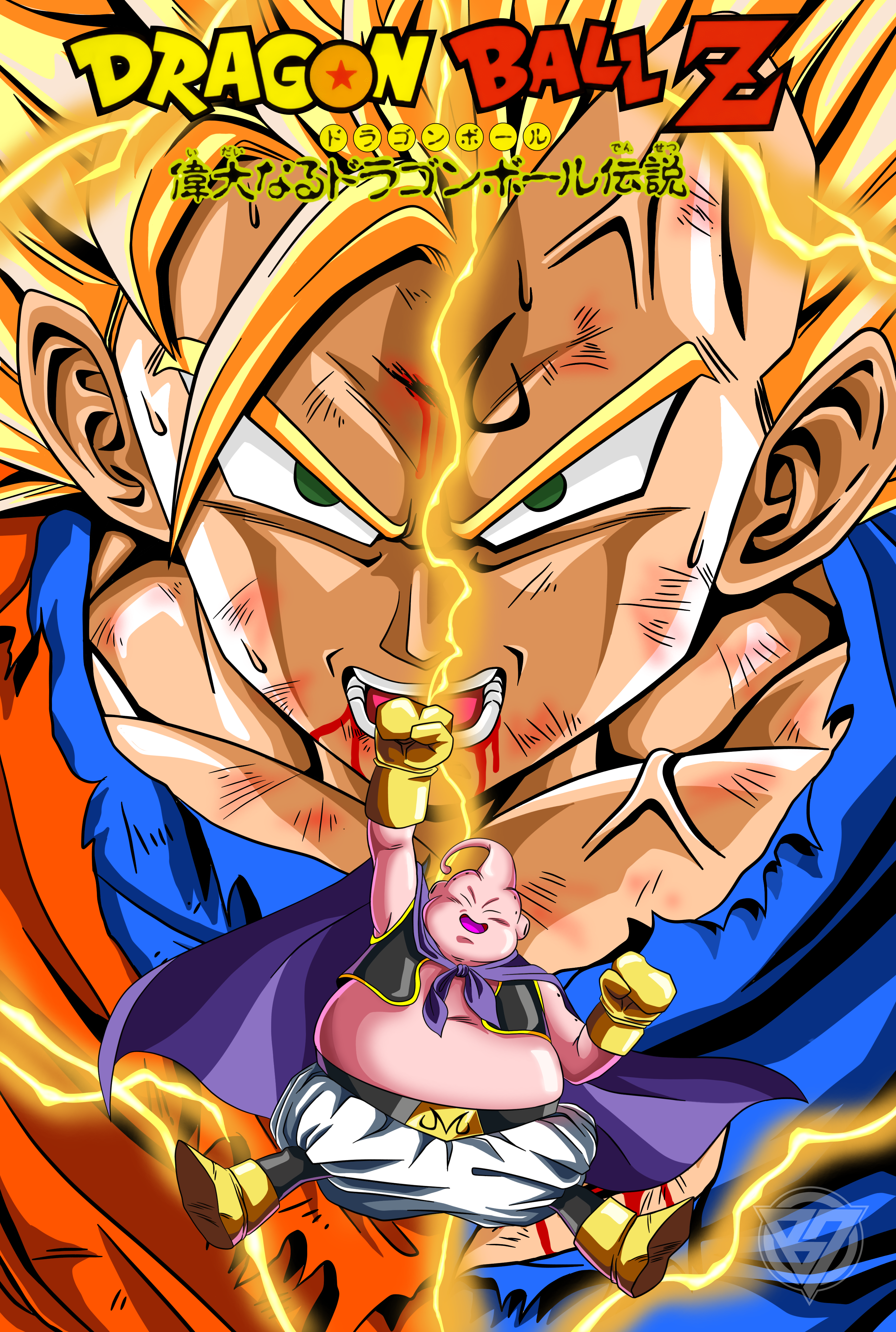 Goku vs Freeza by ZehB on DeviantArt