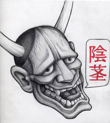 hannya mask no4