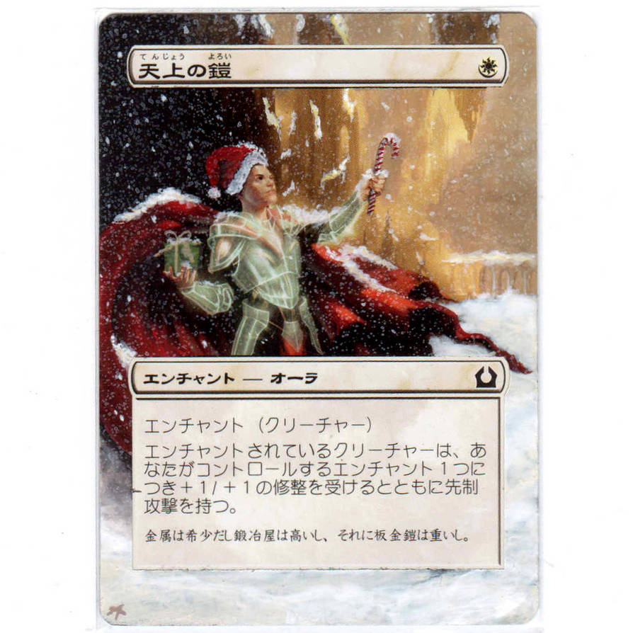 MTG Altered art Ethereal Armor JP by Alltimewonders on DeviantArt