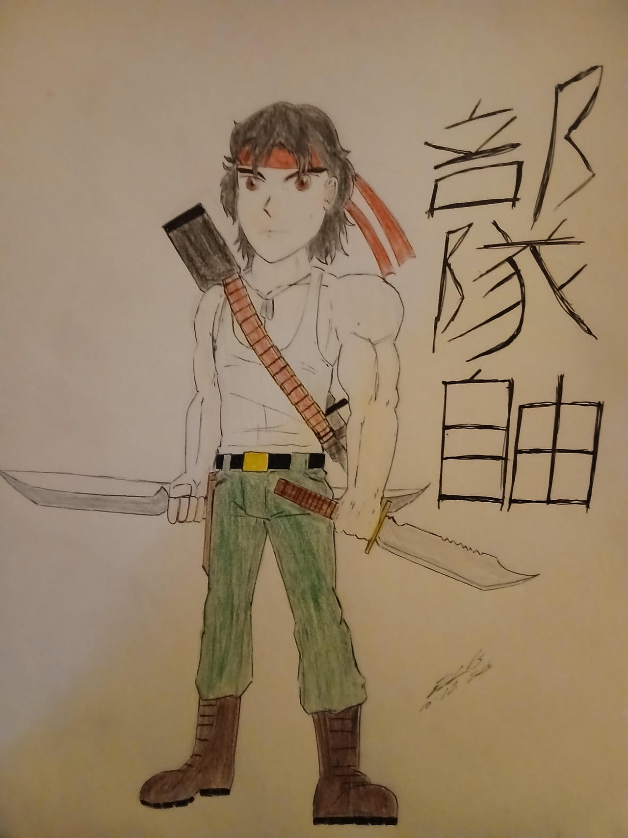 Rambo force of freedom
