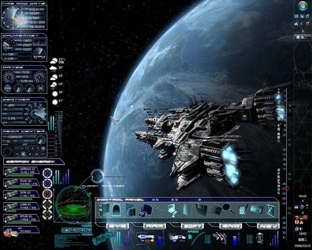 Обои x3 pro. X3 Terran Conflict космические корабли. X³: Reunion. X3 игра. X3 игра про космос.