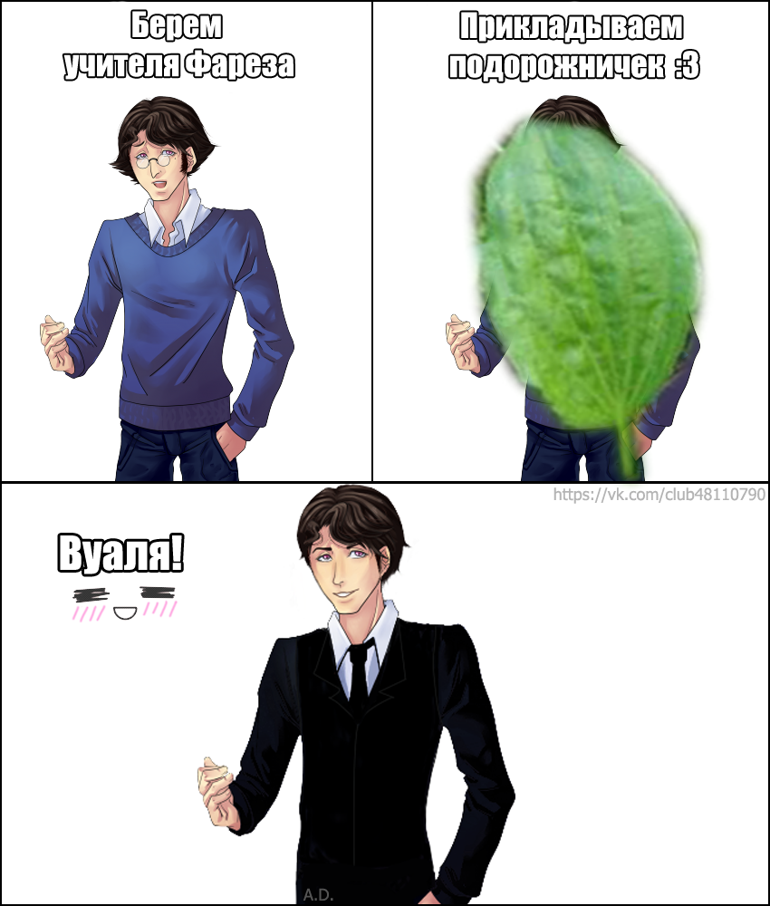 Amour Sucre By Sheldary On Deviantart Amour Sucre By Sheldary On Deviantart