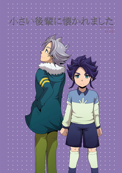 IEGO-Fubuki x Yukimura 5