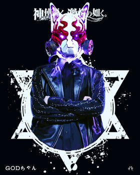 shingeki-GOD
