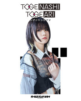 Togenashi Togeari-Nina Iseri