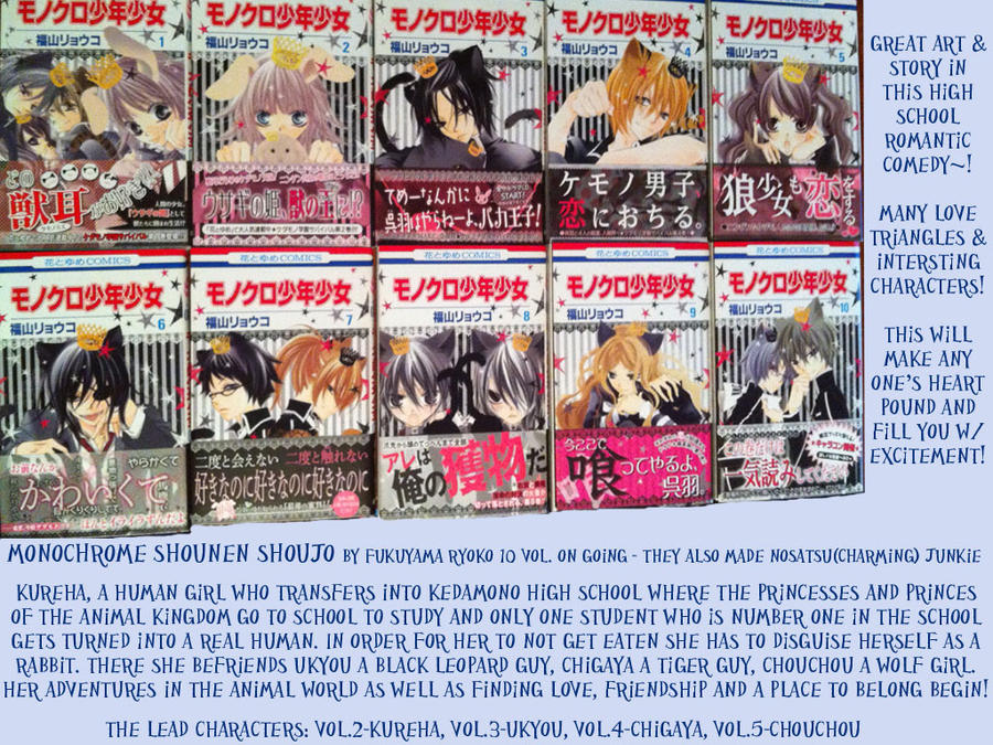 Monochrome Shounen Shoujo UYW by LuffyNoTomo on DeviantArt