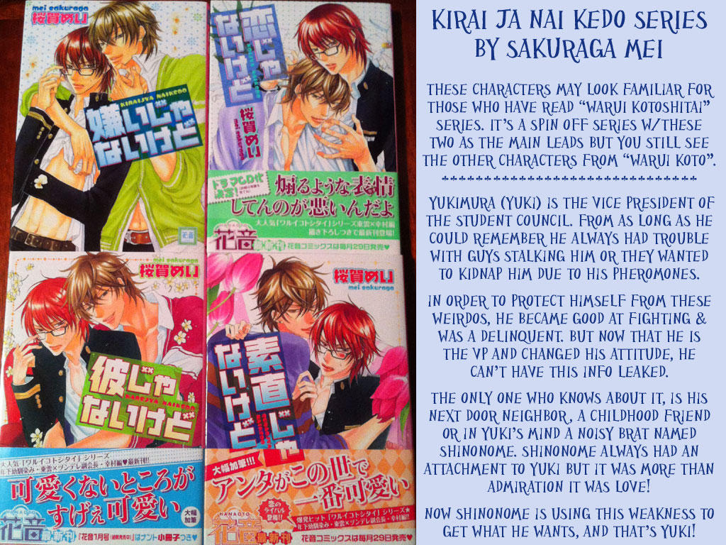 Kirai Ja Nai Kedo Scan Vf