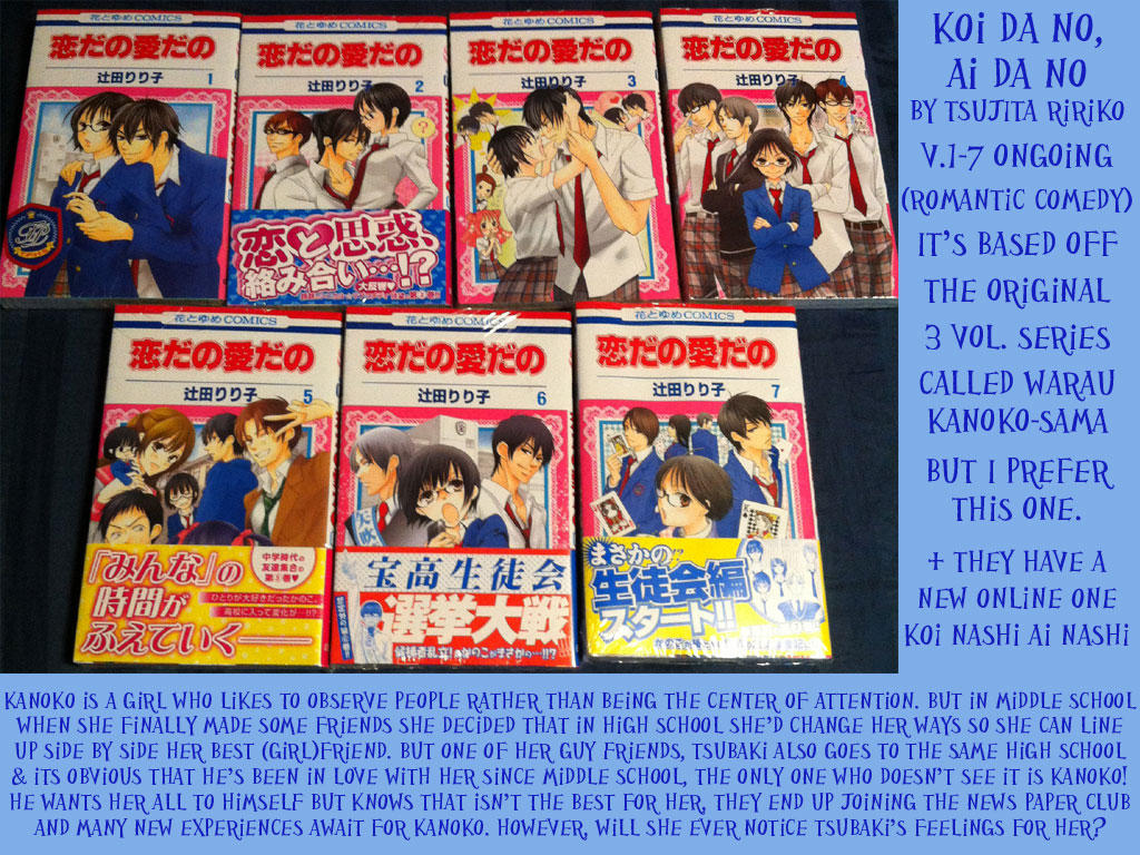 Koi Dano Ai Dano info sheet by LuffyNoTomo on DeviantArt