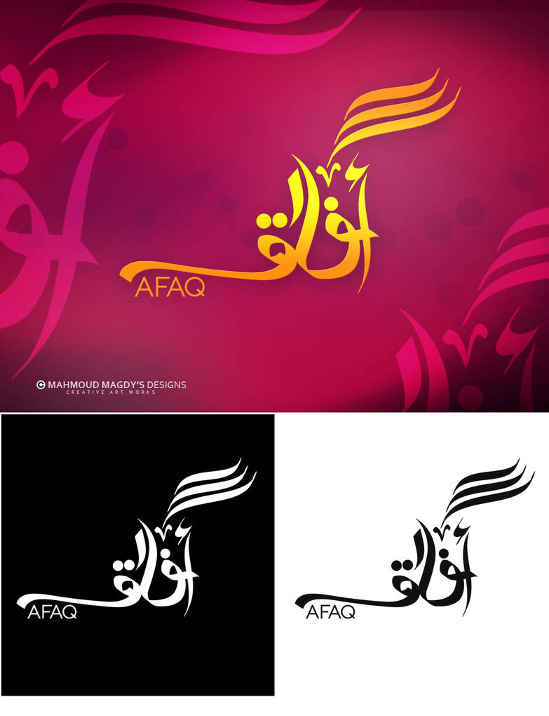 Afaq R afaq logo 2 by 7oooda on DeviantArt