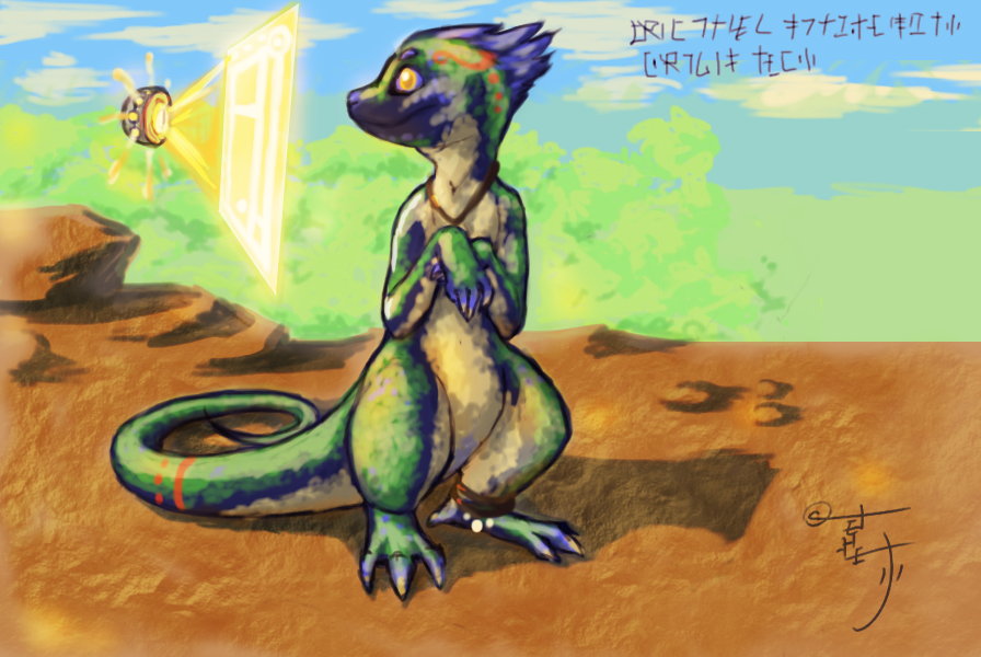 Aliens in the Wild: Crocatiel by Jesseth