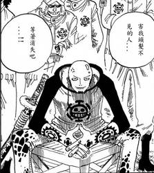 Bald Law?? XDDDD (chp. 498)