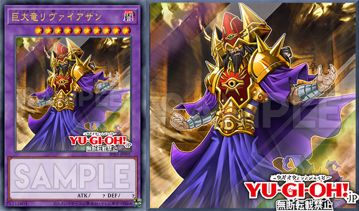 yugioh deviantart cards Yugioh Card Maker by ngoaho on DeviantArt