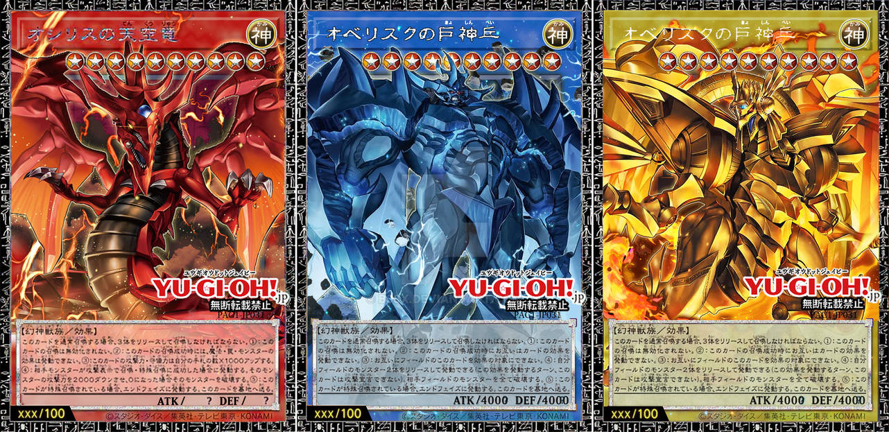 god card yugioh Yu-Gi-Oh!: The Most Powerful God Cards, Ranked