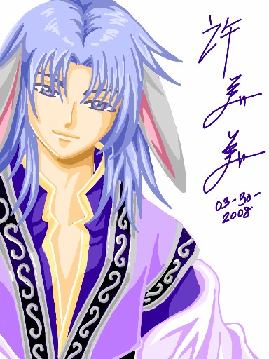 DS: Usagi Tenshu