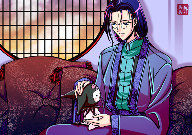 You're Like a Father to Me