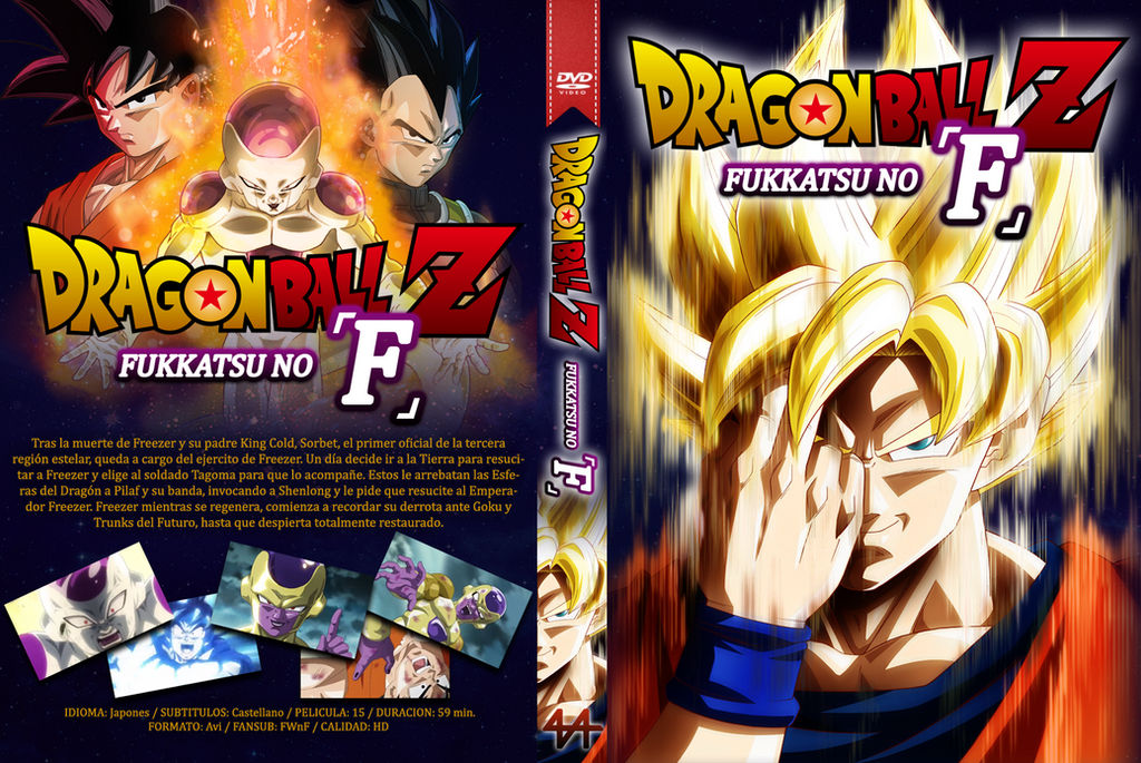 Dragon Ball Z Fukkatsu No F Descargar
