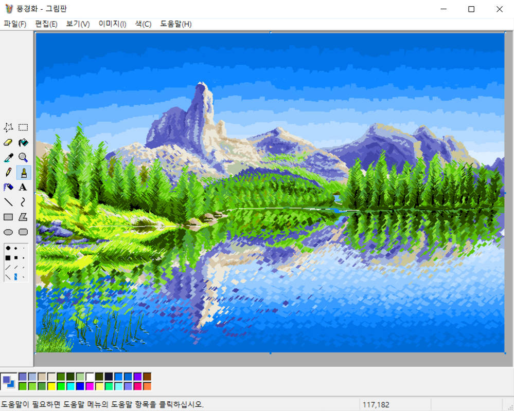 Dynamic The Paint Company Background for Your Screen Dynamic The Paint Company Background for Your Screen