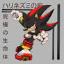 Shadow- Yuki Imada style(Jet black hedgehog manga)