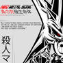 Neo metal sonic