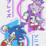 Sonic and blaze shirt design