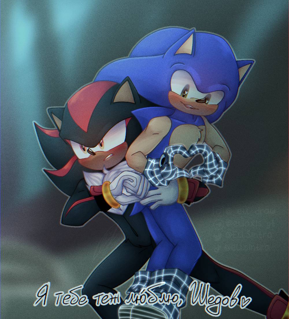 How to ship Sonic and Shadow + by ClassicMariposAzul on DeviantArt