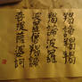 Heart sutra study 1 japanese calligraphy