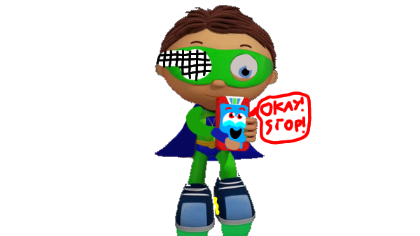 Tickle Computer Super why tickling super duper computer 4 by Laylarafaela on DeviantArt