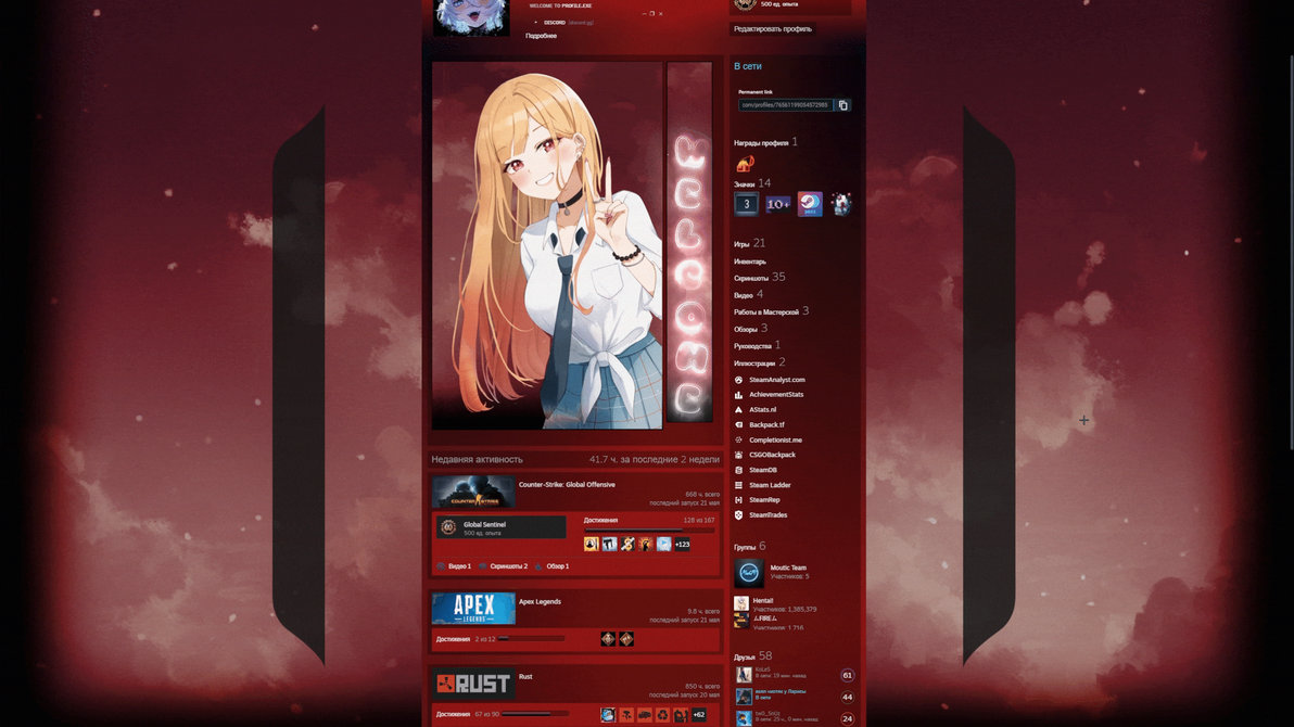 Steam Animated Profile Kitagawa Marin by houtic on DeviantArt