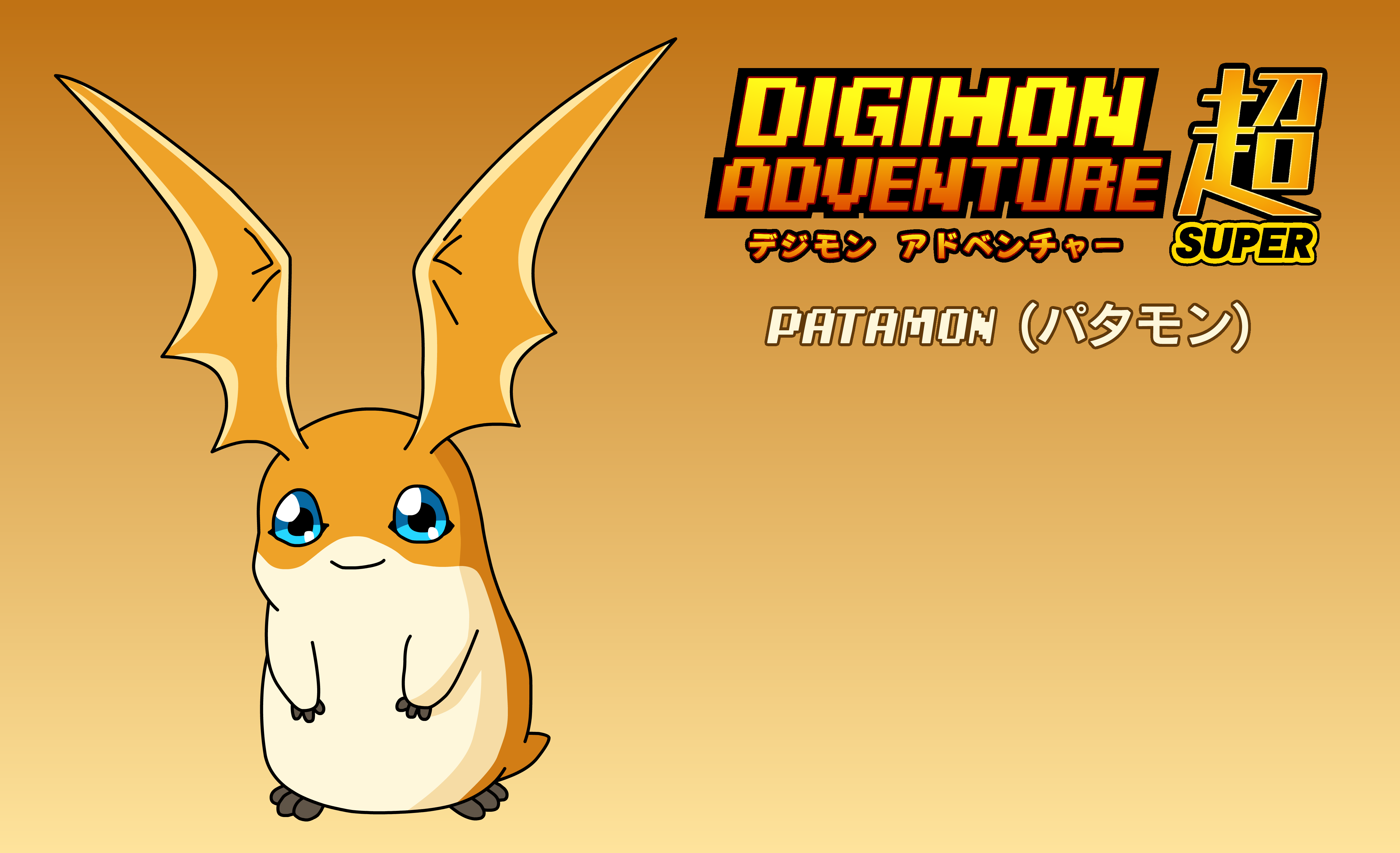 Patamon Design V2 (Adventure Super) by KratosGoji91 on DeviantArt