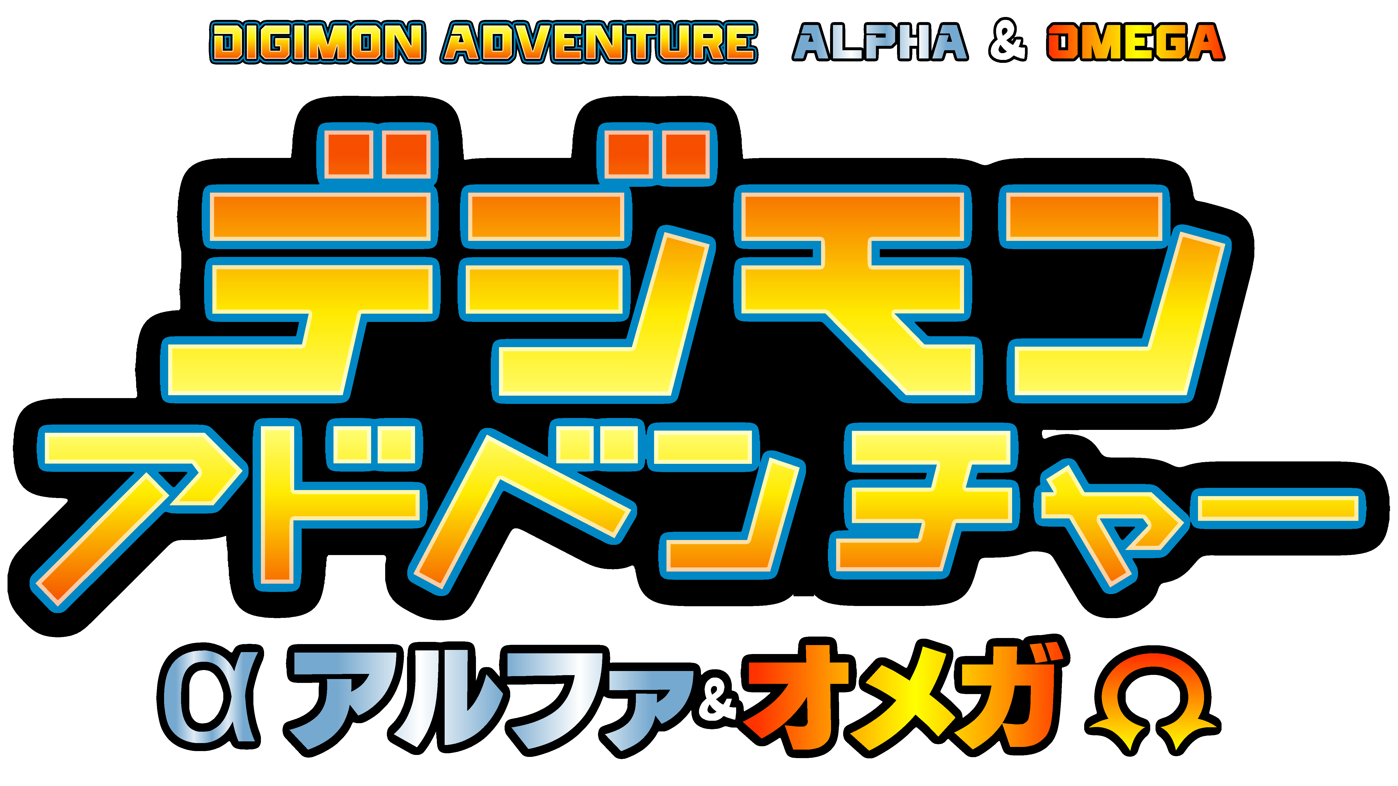 Digi Code Deviantart Font Digimon Logo Font