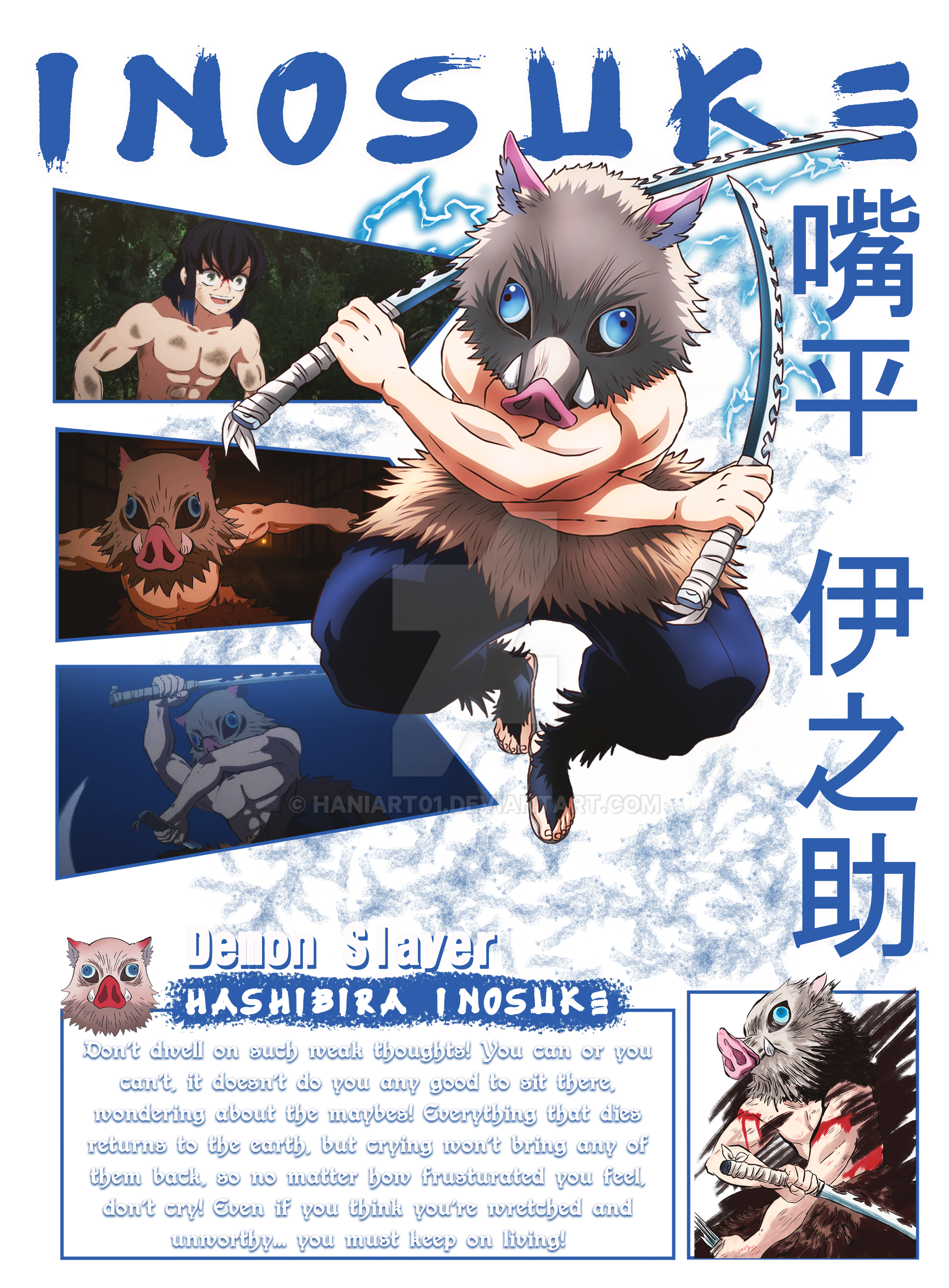 Comic Panel Inosuke Inosuke PNG Design ready to print/use for POD by HaniArt01 on DeviantArt