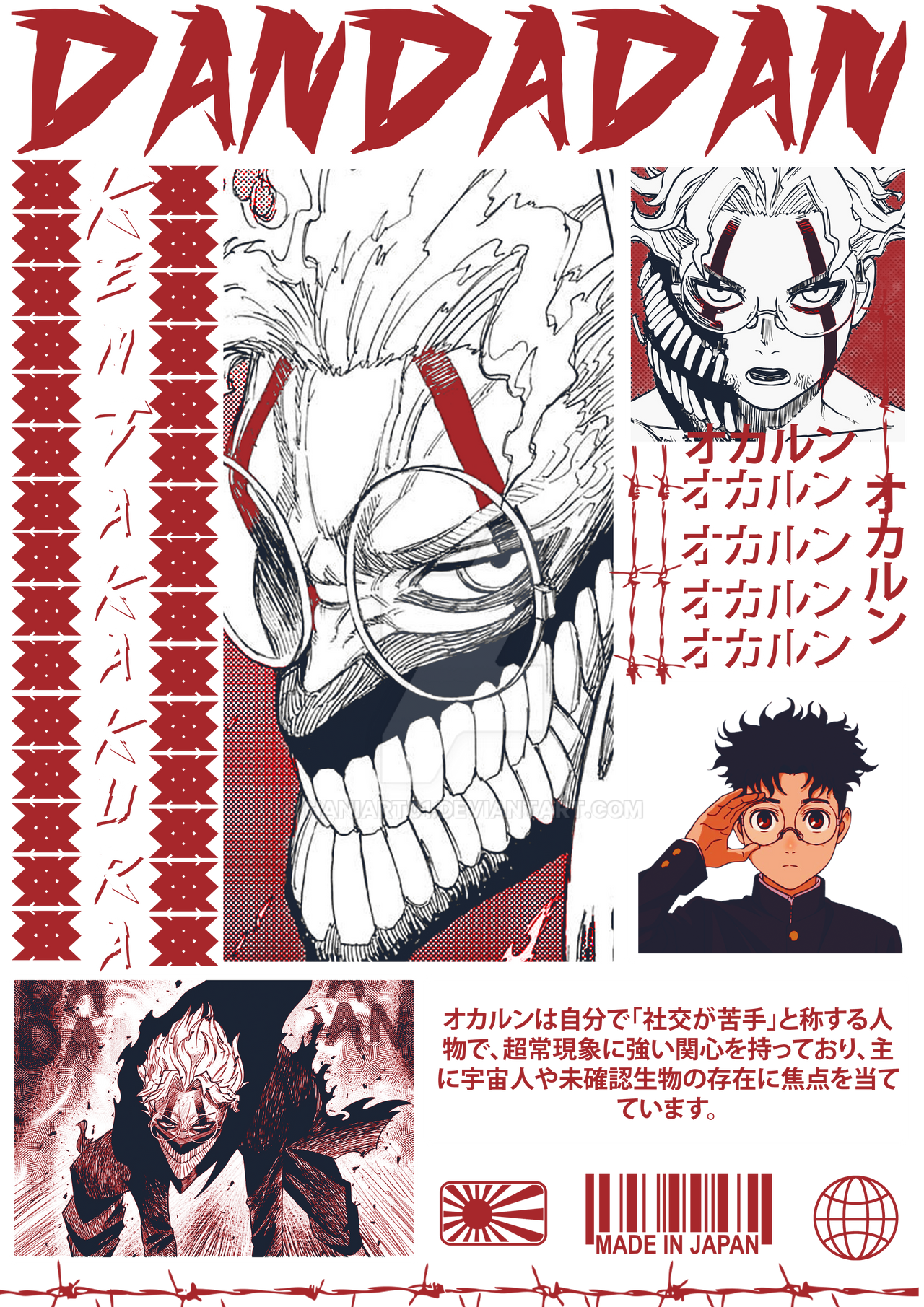 dandadan Okarun kun Png design ready to print\use by HaniArt01 on ...