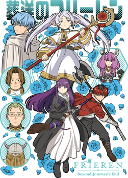 Frieren Png Design Ready to print/use