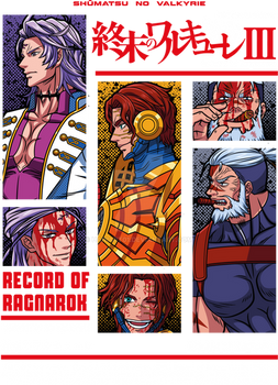 Record of Ragnarok Png Design Ready to Print/Use