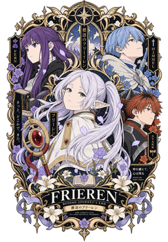 Frieren Png Design Ready to Print/Use for POD/businesses