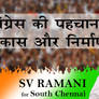 SV Ramani Candidate of MP