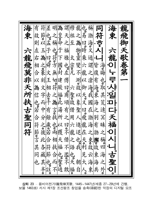 Confucianism Deviantart Gallery Confucianism Deviantart Gallery