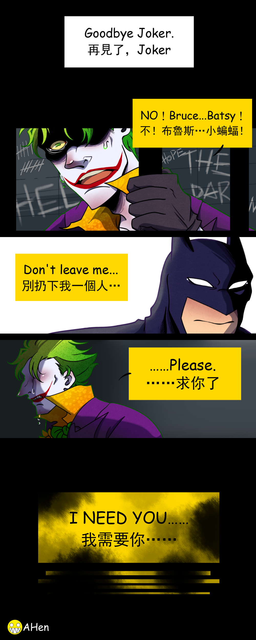 Batman Joker 07