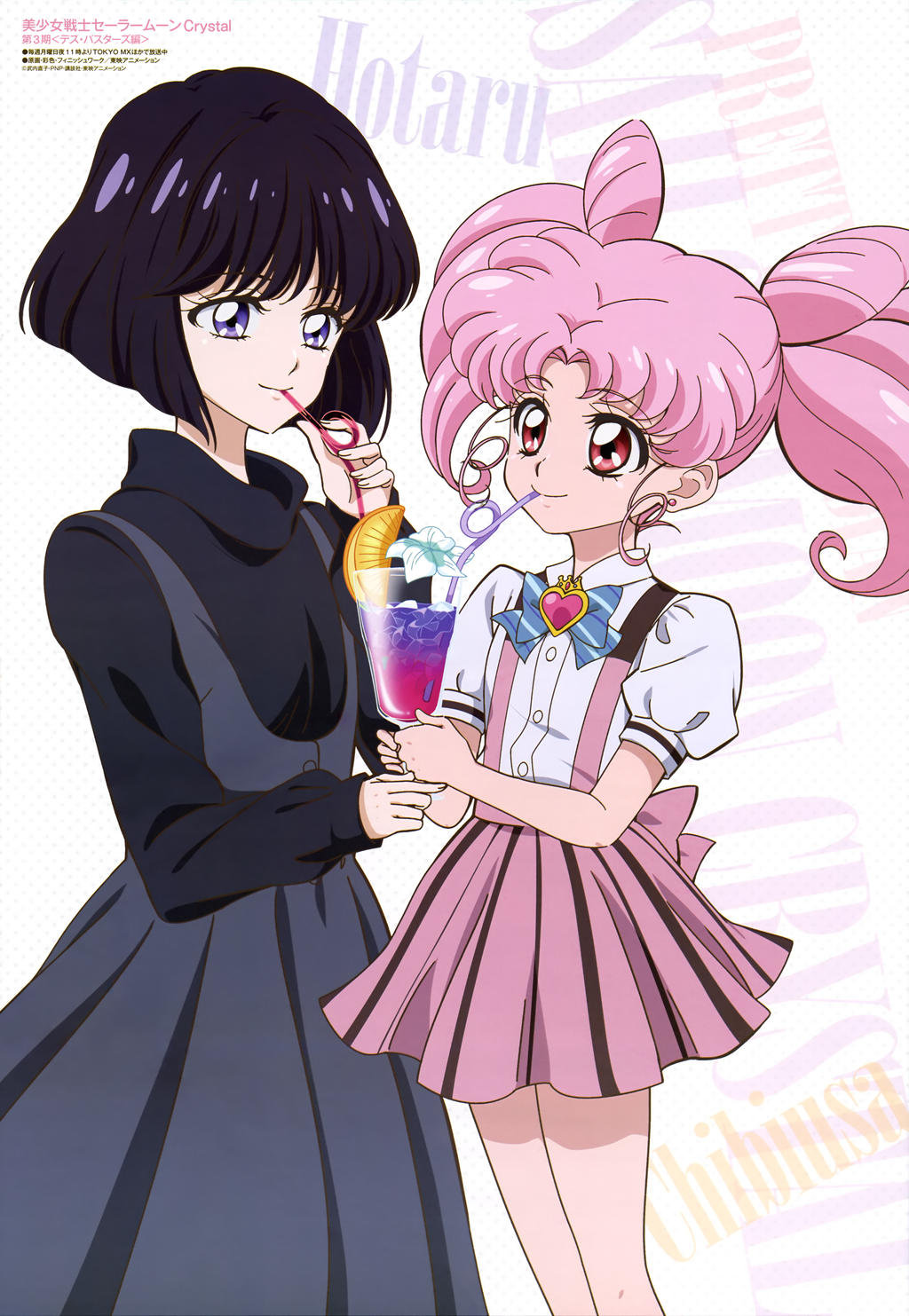 Hotaru And Chibi Usa By Mothraleo On Deviantart Hotaru And Chibi Usa By Mothraleo On Deviantart