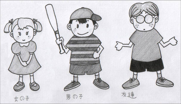 EarthBound Zero