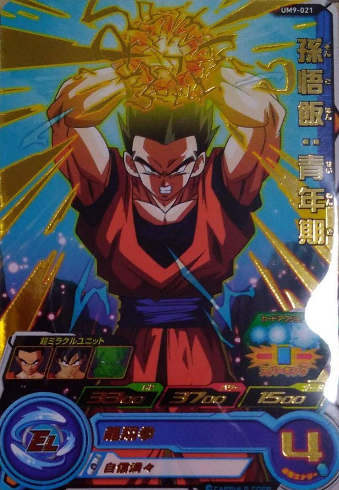 gohan masenko by weslwy1802fr on DeviantArt